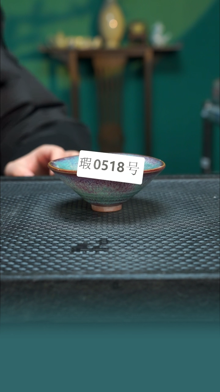 【闪购商品】原矿原产地钧瓷杯壶518