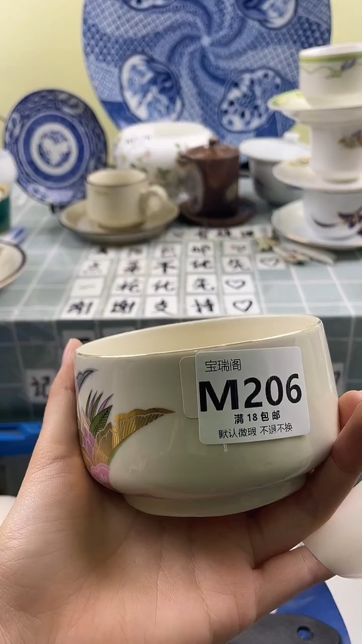 其他用****8默认微瑕 介意勿拍M206