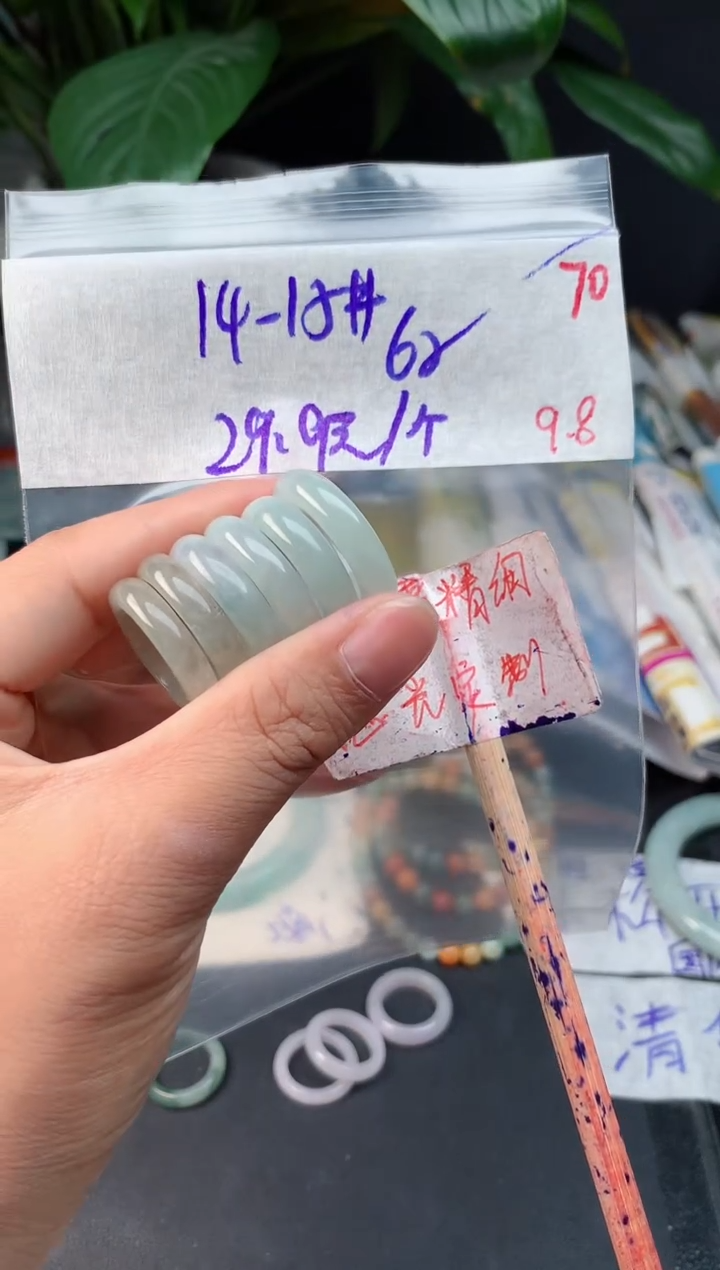 未镶嵌定制翡翠拍一发一随机发货70