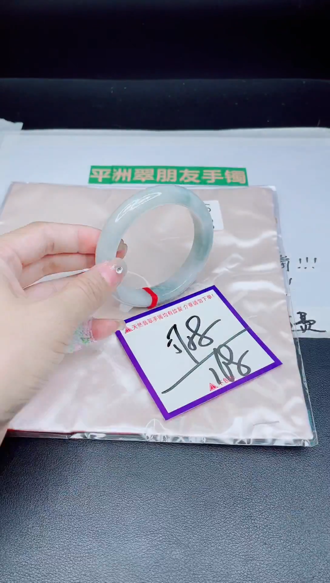 未镶嵌手镯翡翠我