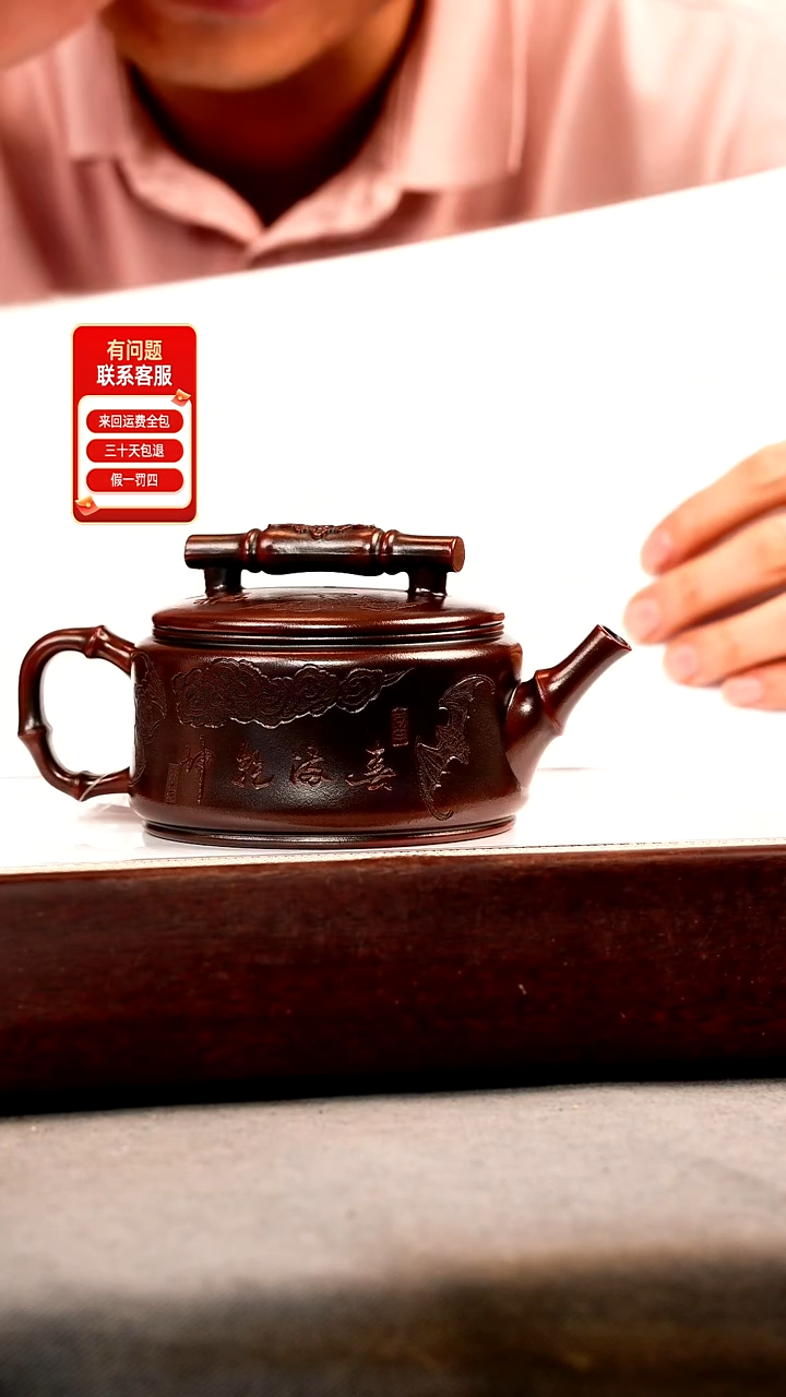 茶壶紫砂古乌泥竹节汉瓦 蝙蝠