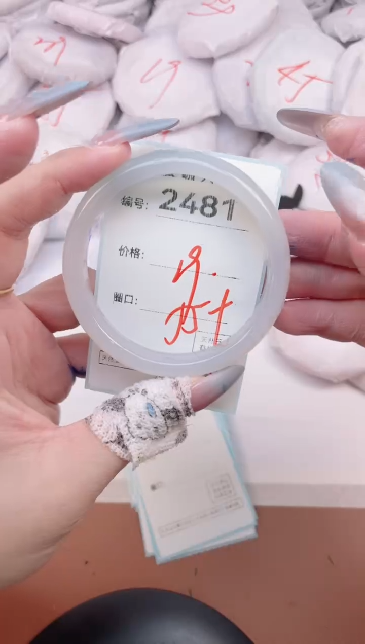 【闪购商品】玛瑙/玉髓手镯未镶嵌2481