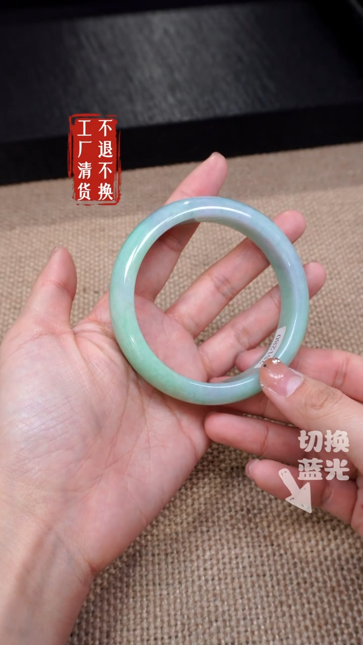 【闪购商品】翡翠手镯未镶嵌295圈口61工厂抛货 不退不换