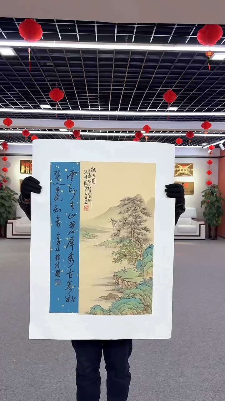 【闪购商品】国画孙桂国老师字画带亲笔合影证书18-6