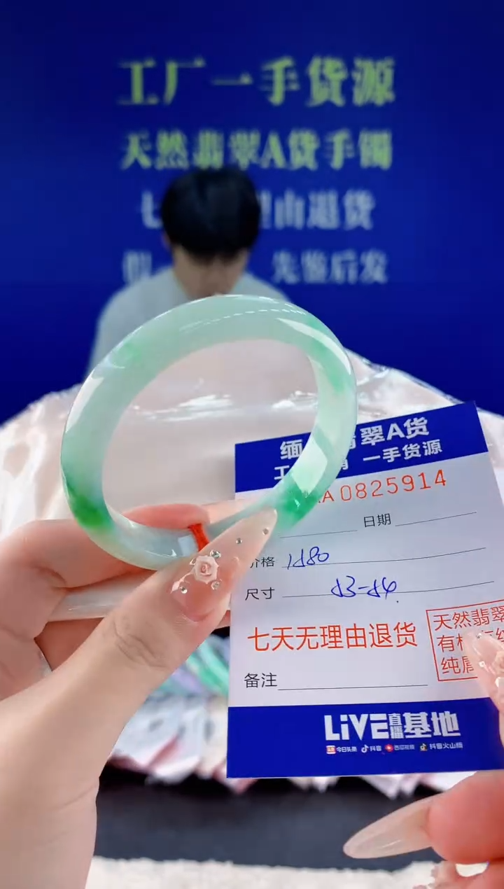未镶嵌手镯翡翠14天然翡翠A货