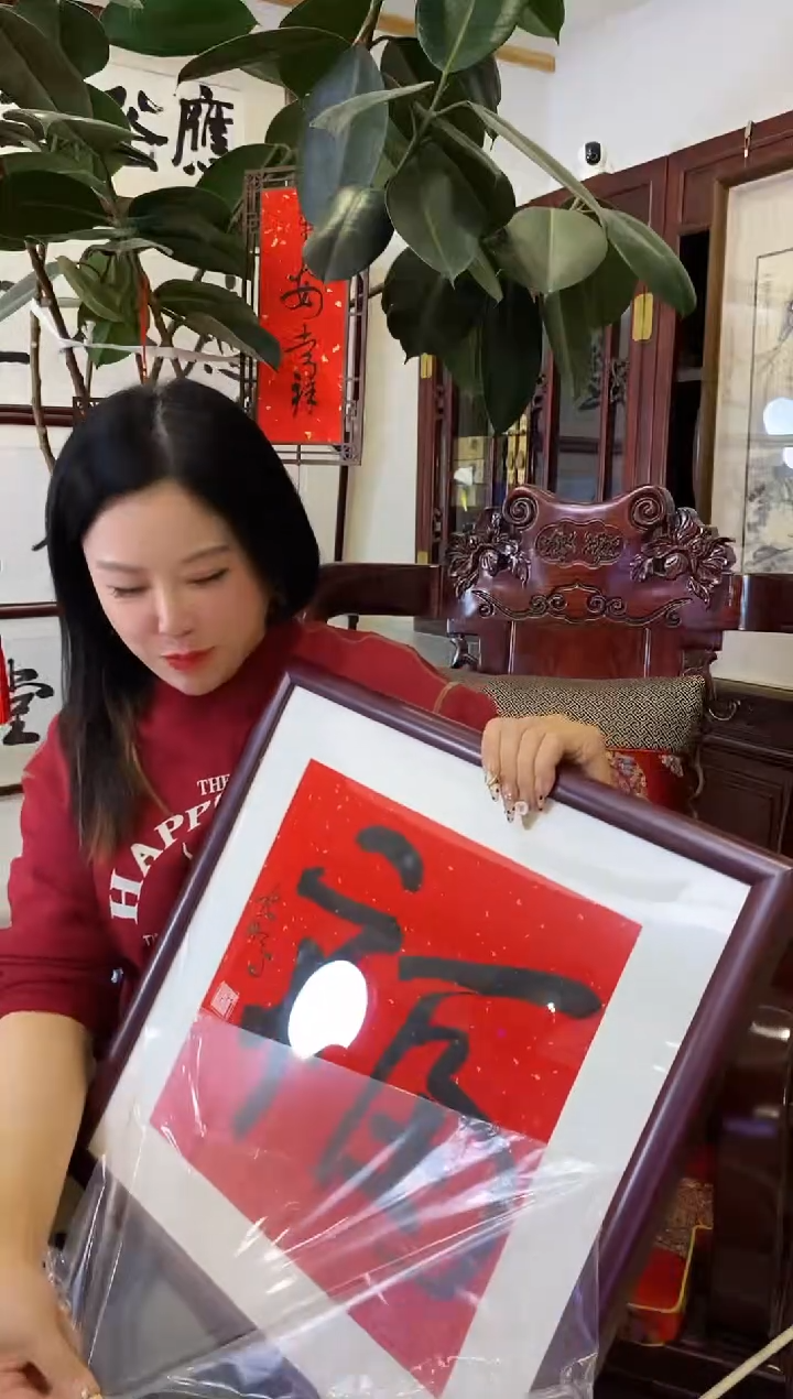 【闪购商品】书法SP 福字作品 00001