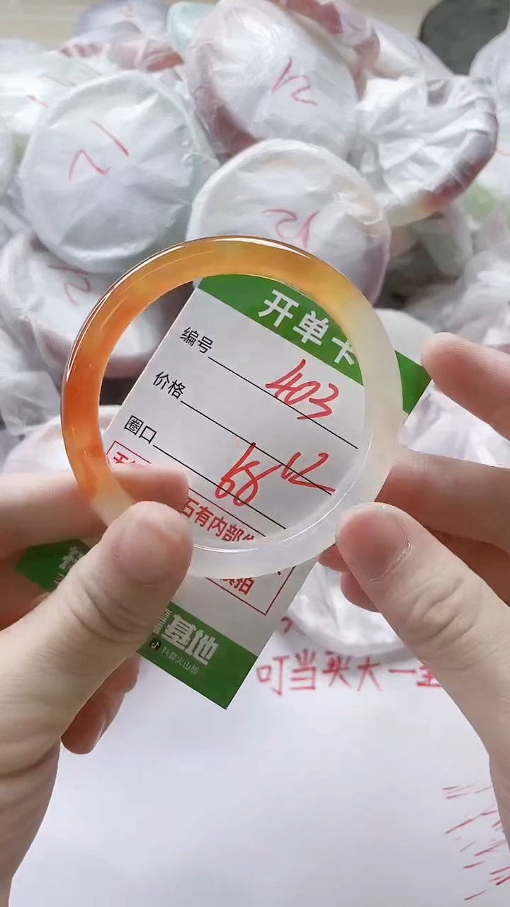 【闪购商品】玛瑙/玉髓手镯未镶嵌403