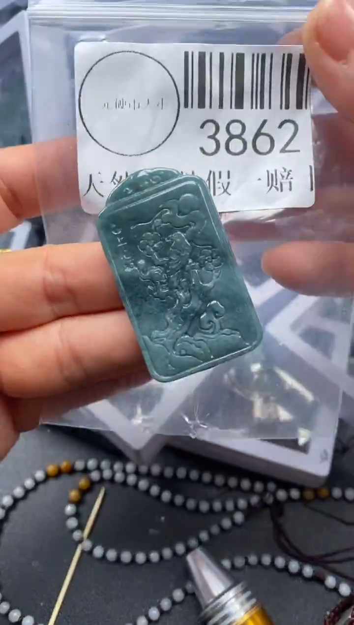 吊坠(不含链)未镶嵌翡翠3862