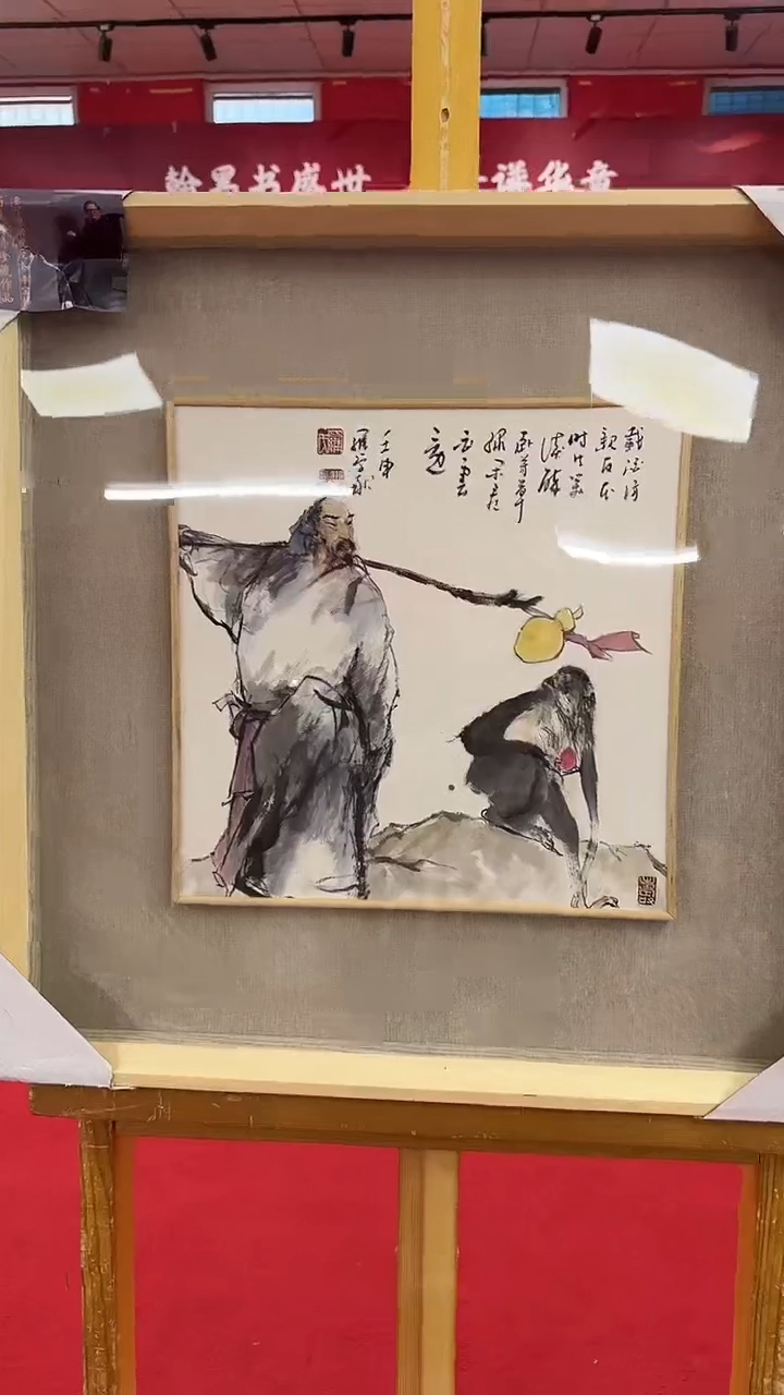 【闪购商品】国画15罗学献   人物   1  平尺