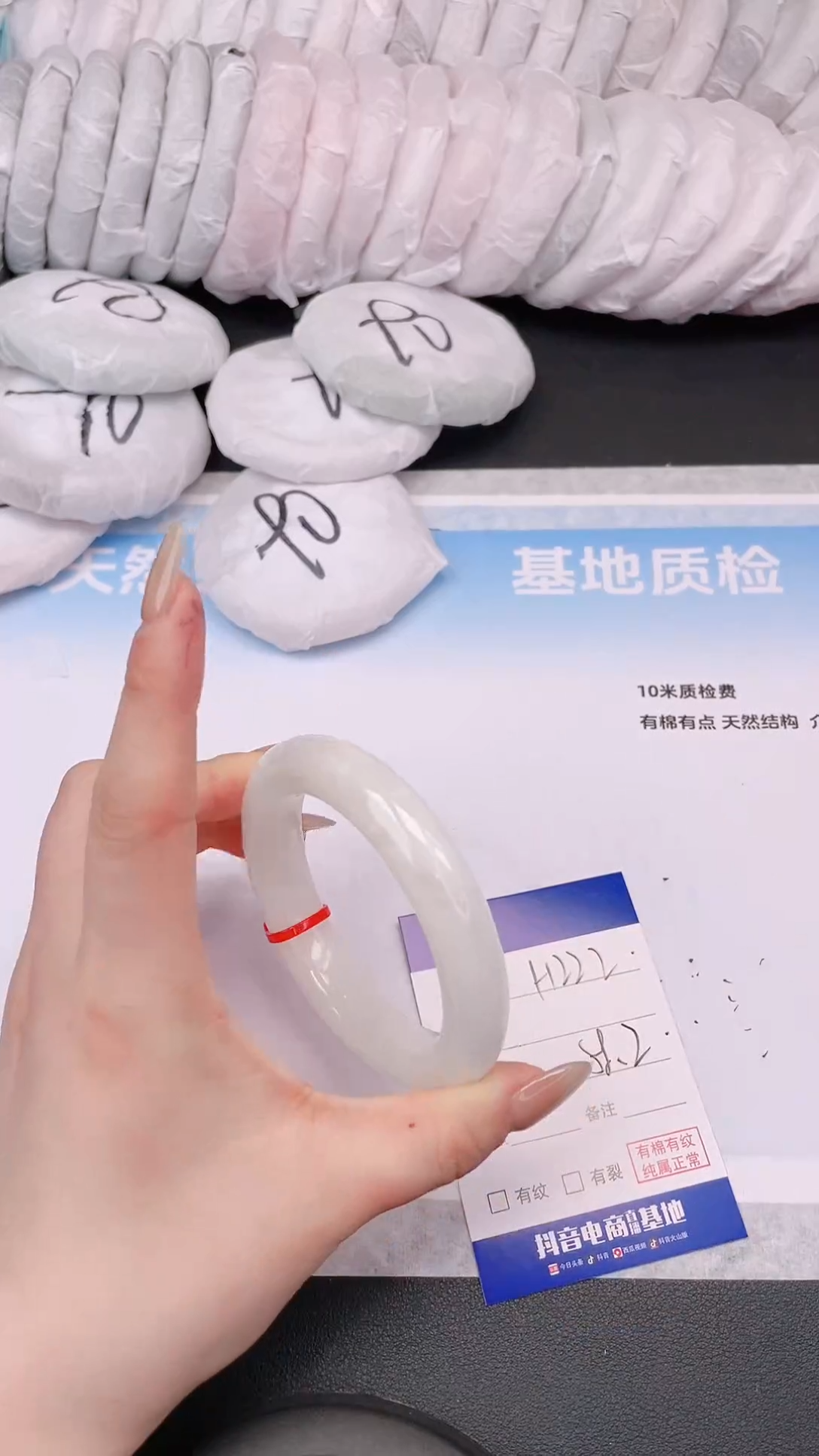 【闪购商品】和田玉未镶嵌手镯14H222-58