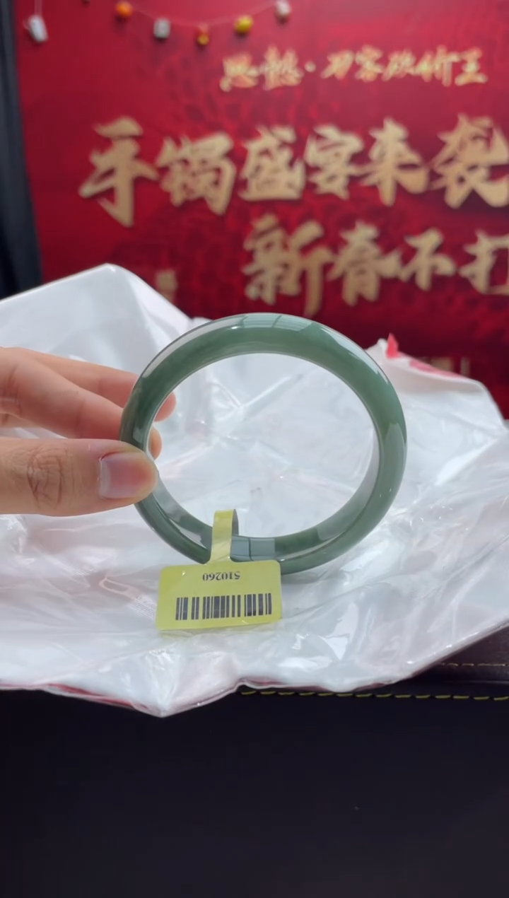 【闪购商品】翡翠手镯未镶嵌4翡翠手镯