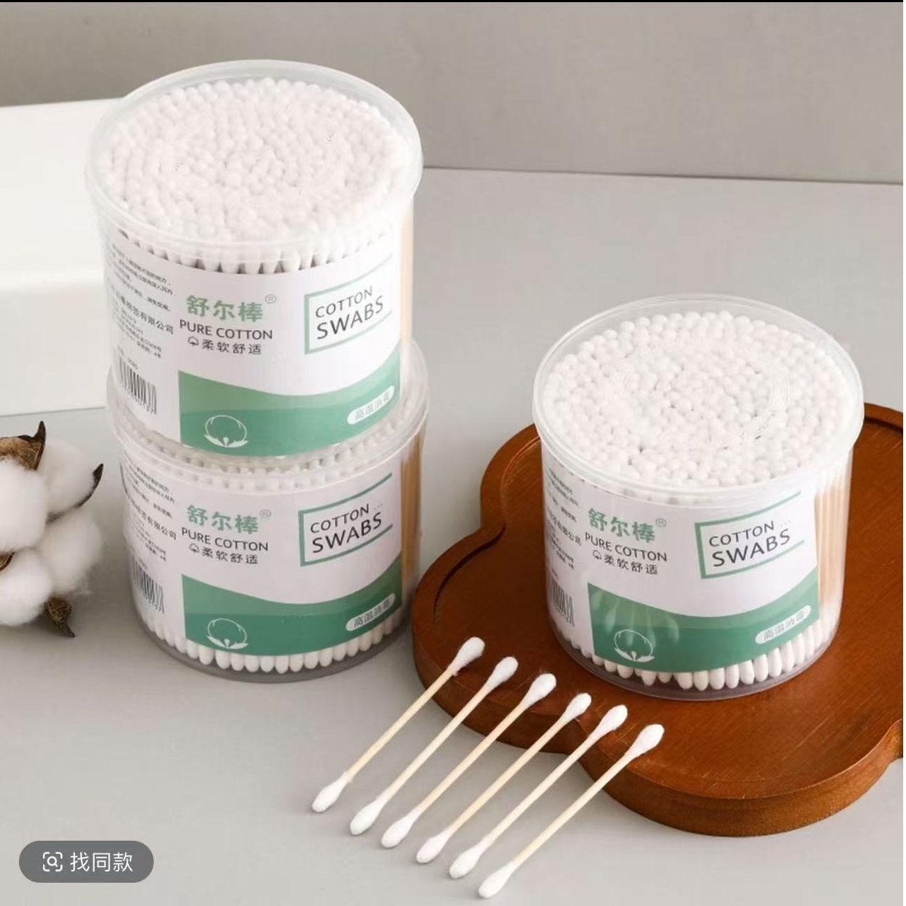 【到手一盒】圆头棉棒双头棉签一次性化妆棉签掏耳朵棉签6