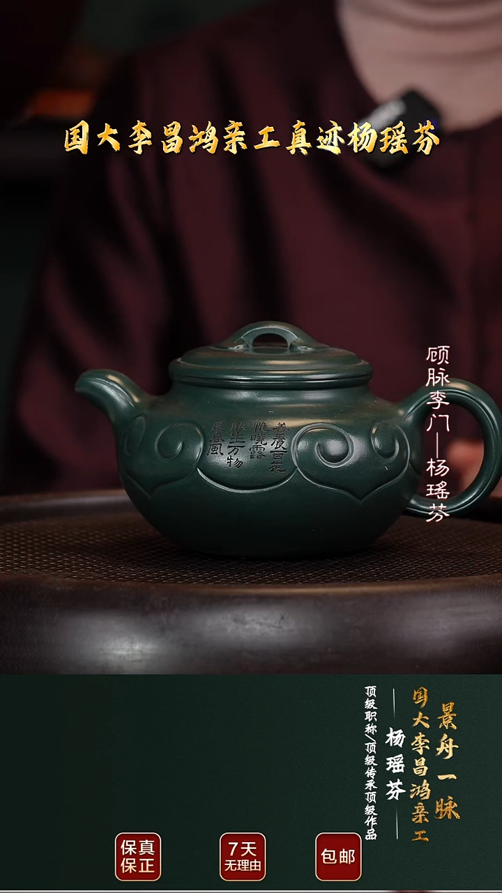 茶壶紫砂YYF79仿古如意老绿泥450cc