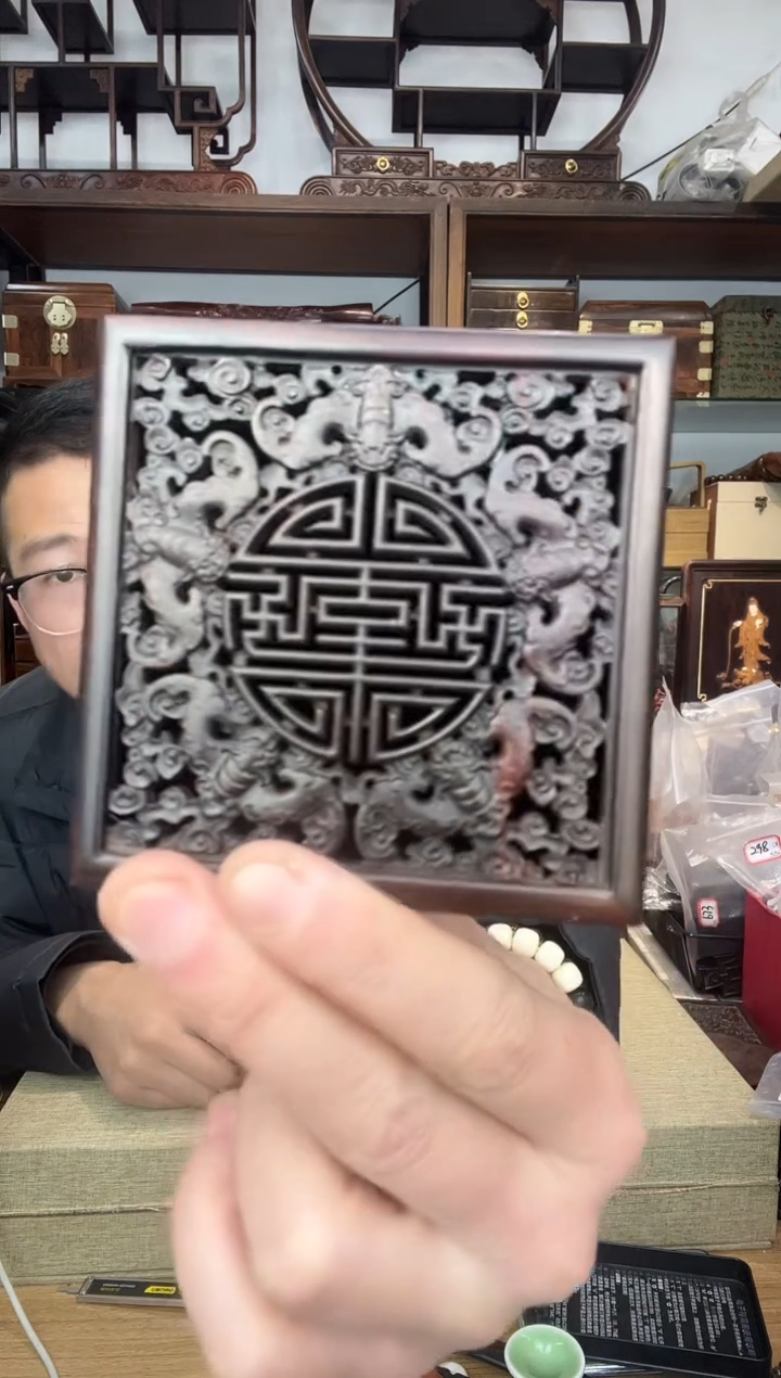 乌木类书架047大红酸枝镂空五福雕刻盘香盒  