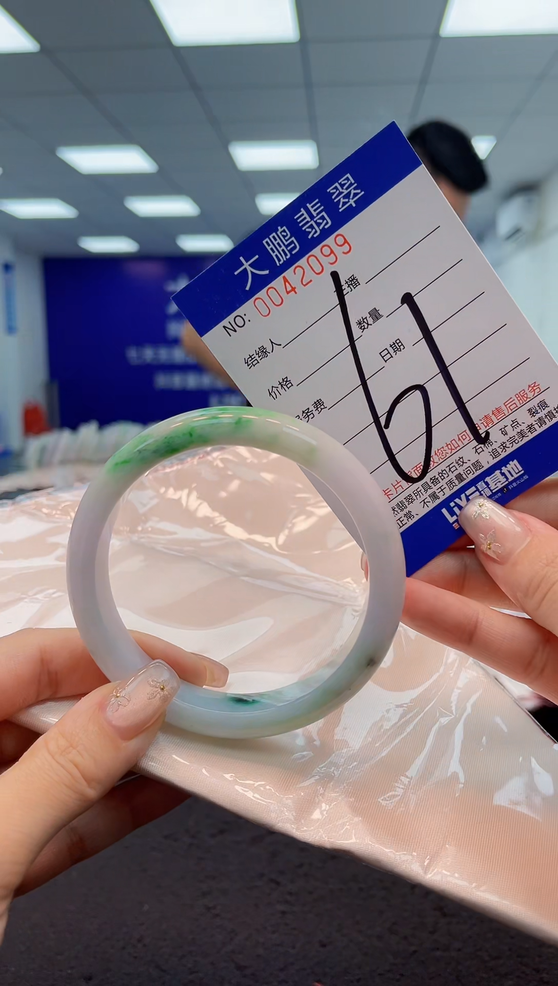 【闪购商品】翡翠手镯未镶嵌AAAAAAAAAA