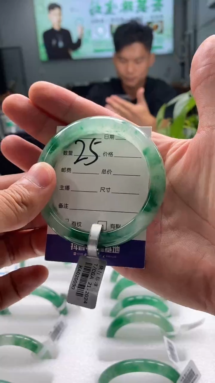未镶嵌手镯石英质玉53+25