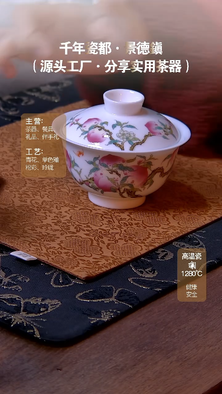 【闪购商品】瓷片福利服凤飞飞