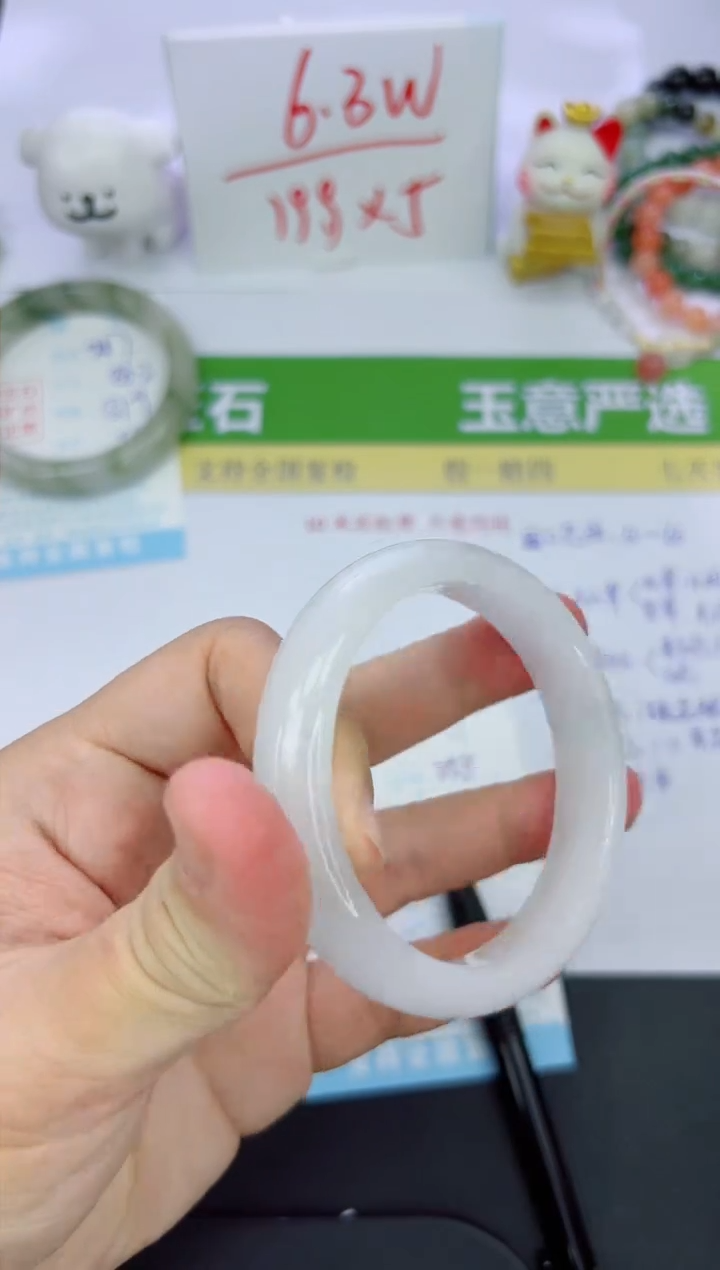 【闪购商品】石英质玉手镯未镶嵌258-56.9