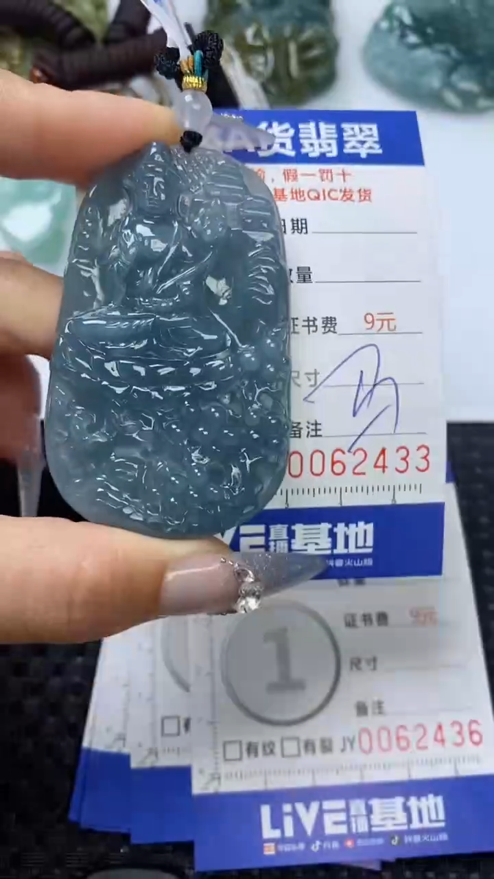 【闪购商品】翡翠颈饰未镶嵌11111111111111111