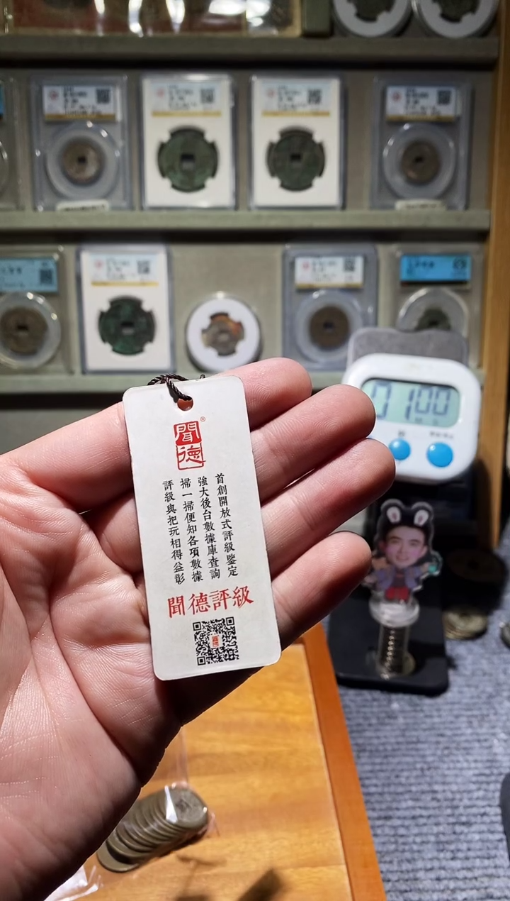 【闪购商品】金吉泉轩韩-乾隆10枚26号