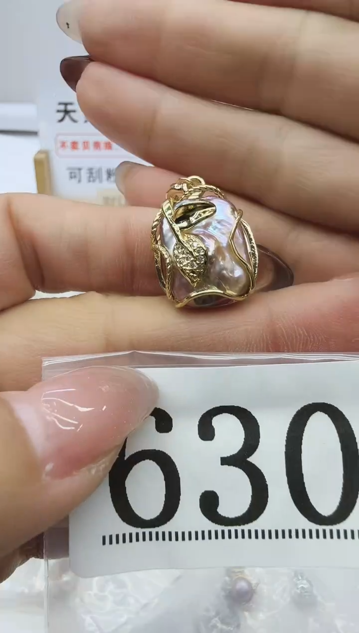 合金珠宝奇石淡水珍珠630