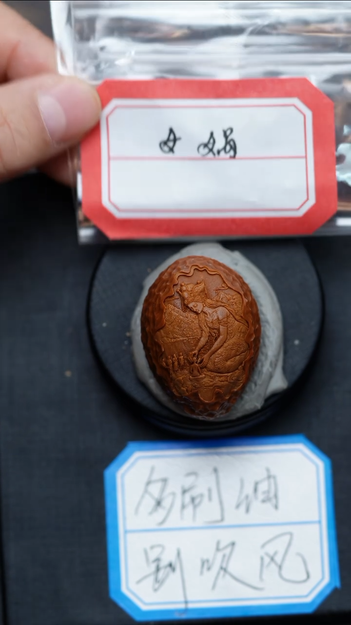 手串/手链橄榄核橄榄核