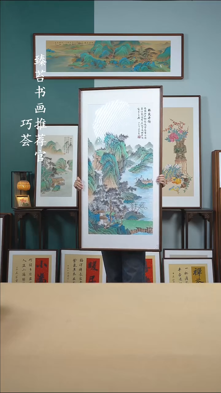 书法65*125  仿古山水手绘作品