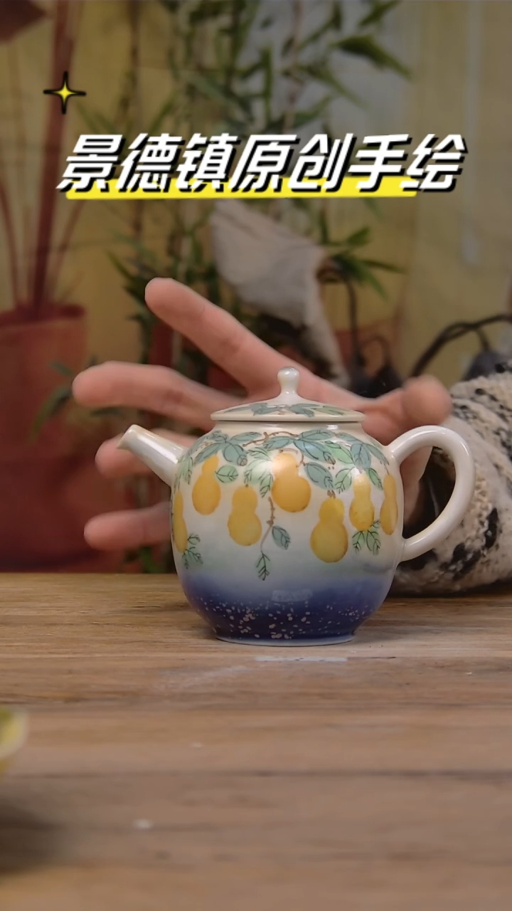 【闪购商品】景德镇陶瓷杯碗柴烧多人