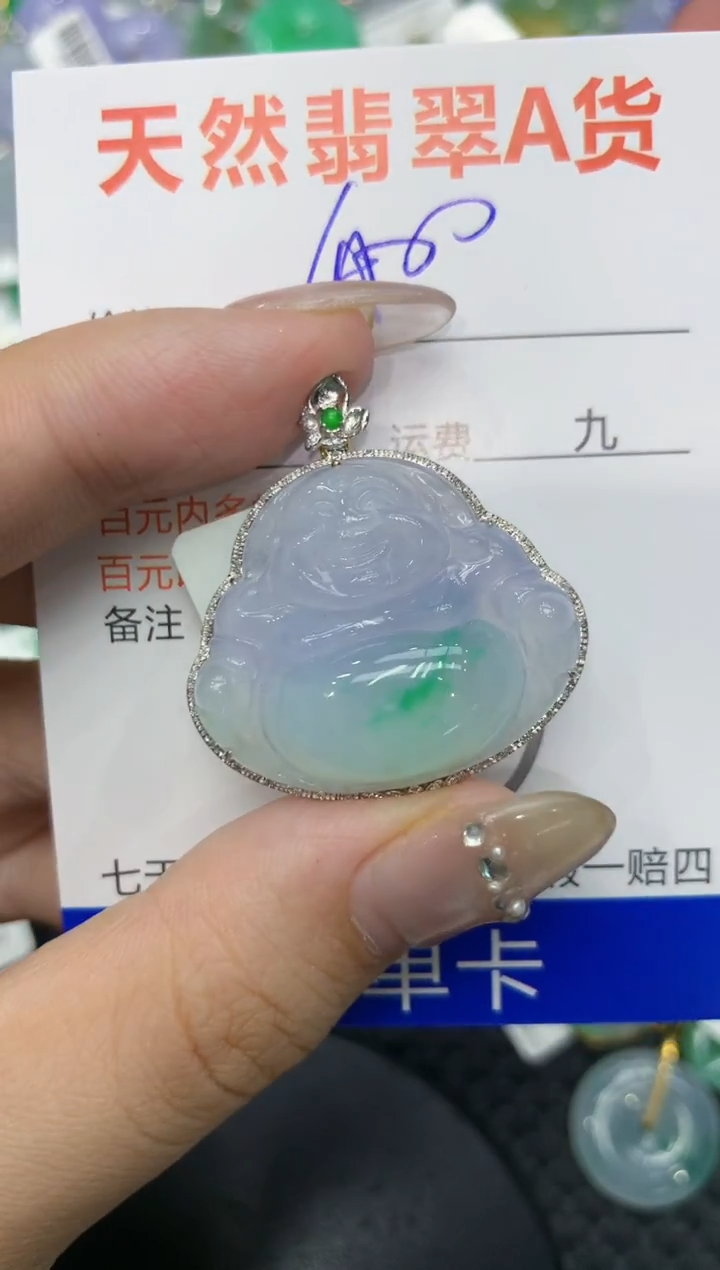 【闪购商品】翡翠颈饰18K金镶嵌222222222