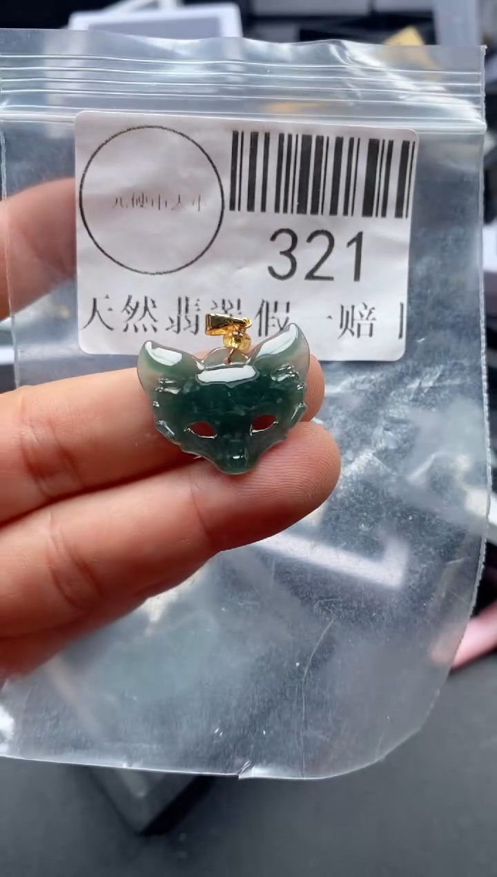 吊坠(不含链)未镶嵌翡翠321