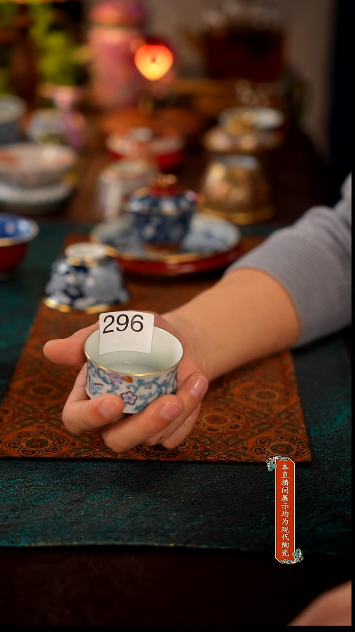 景德镇窑口集合瓷296