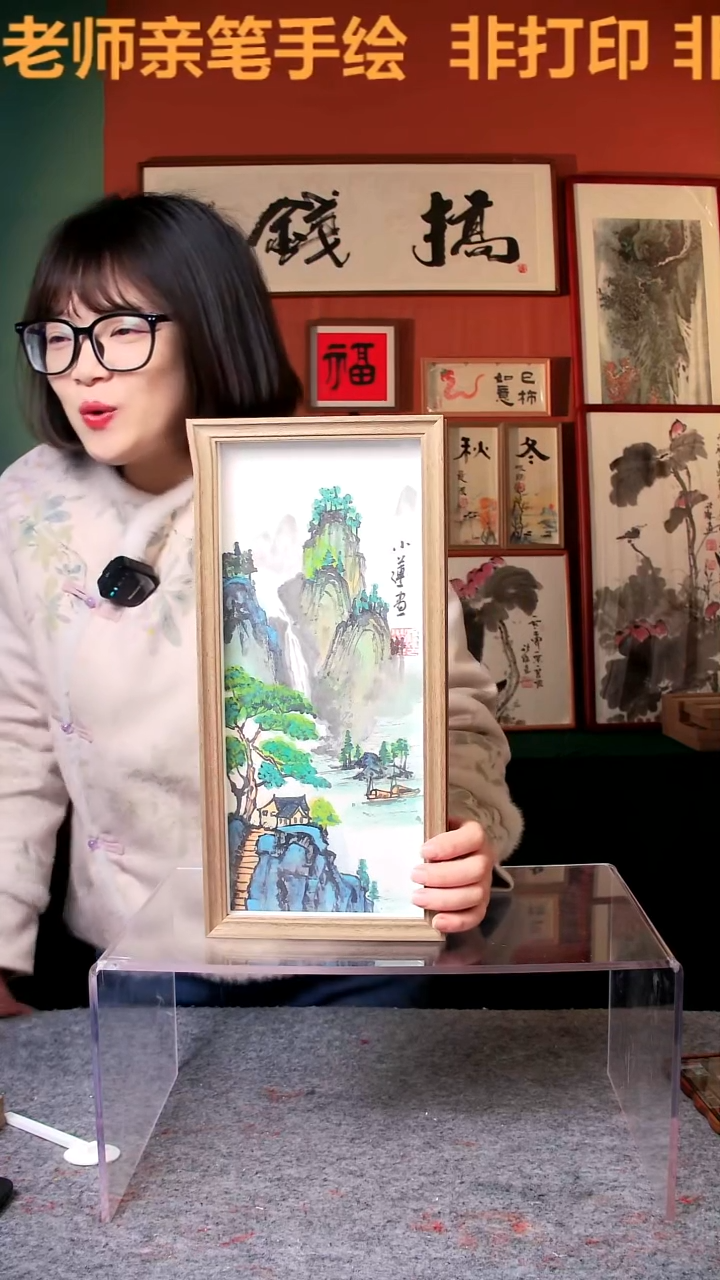 【闪购商品】国画山水 竖幅 手写手绘  汤