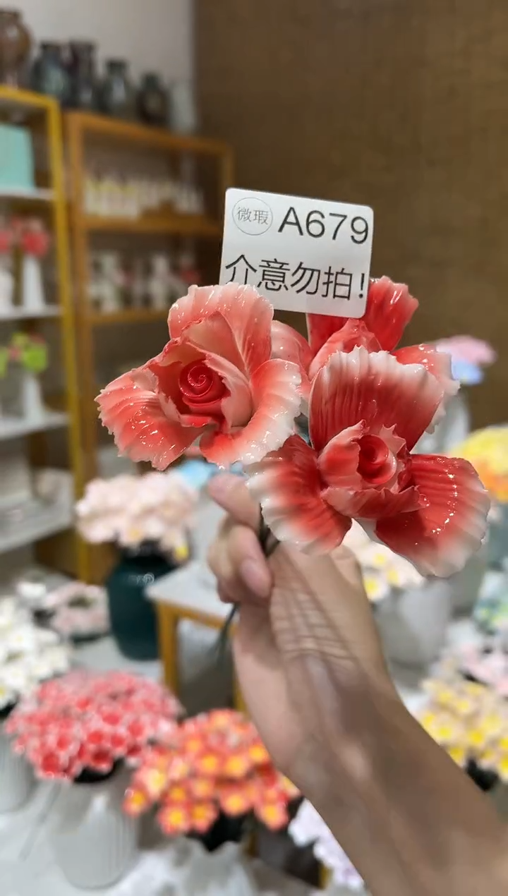 陶瓷花（微瑕-不退不换）-A679