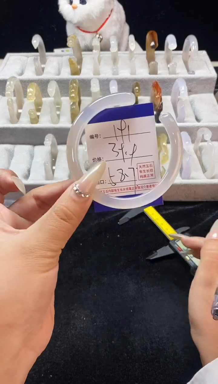 【闪购商品】玛瑙/玉髓手镯合金191