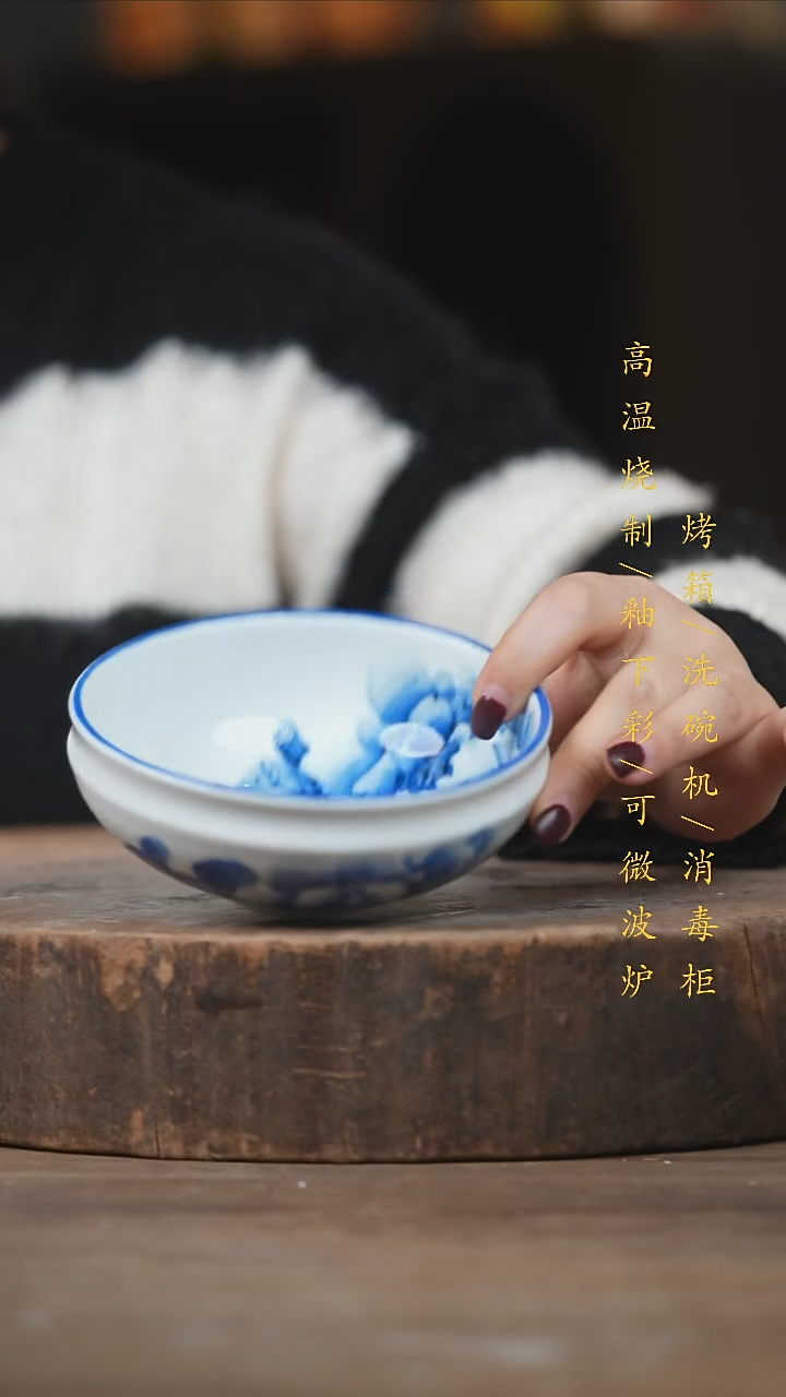 瓷片景德镇高温釉下彩（食品级）