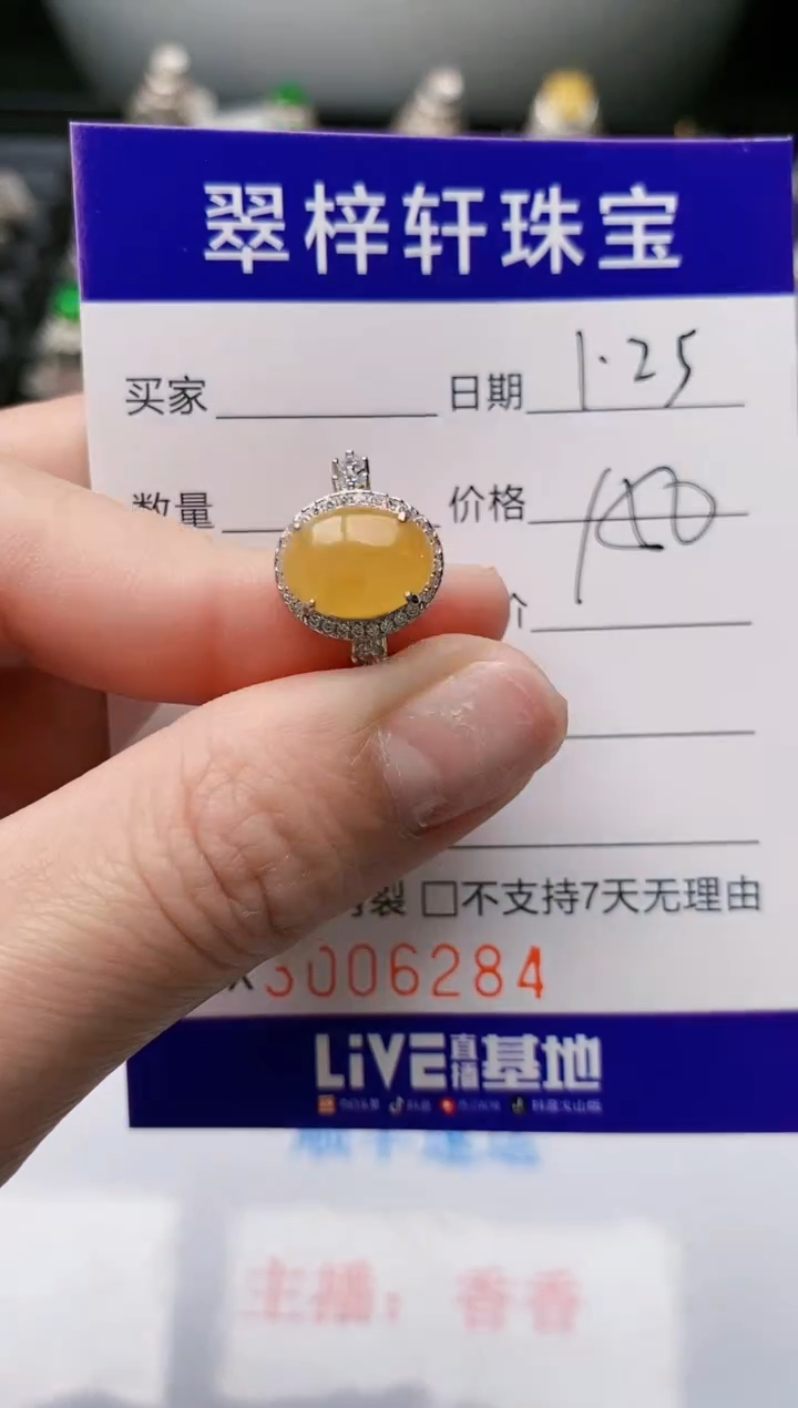 【闪购商品】翡翠戒指银S925镶嵌/6284