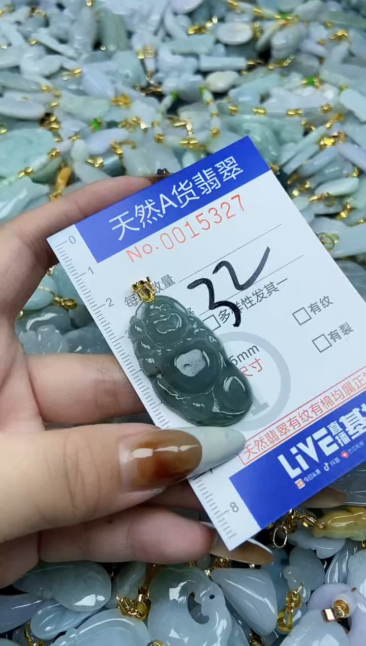 【闪购商品】翡翠颈饰未镶嵌天然A货翡翠