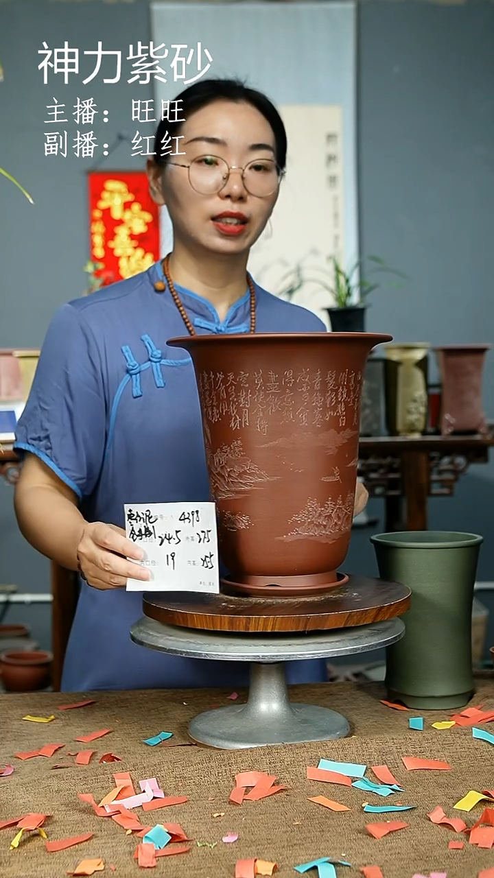 紫砂花盆4398+Z紫砂花盆紫砂