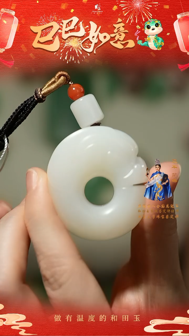 【闪购商品】和田玉挂件未镶嵌白玉玉猪龙挂件