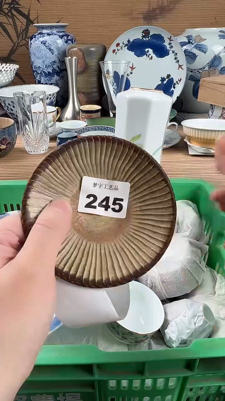 瓷片十*瓷片            245