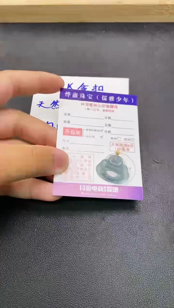 颈饰18K金镶嵌翡翠天然翡翠A货赠皮绳