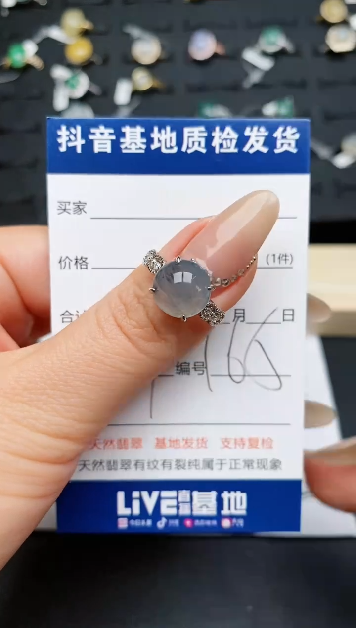 【闪购商品】翡翠戒指银S925镶嵌.............