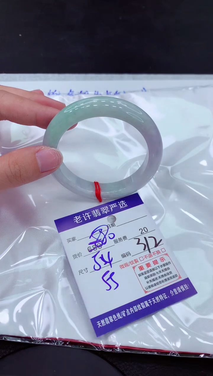 【闪购商品】翡翠手镯未镶嵌1111111111