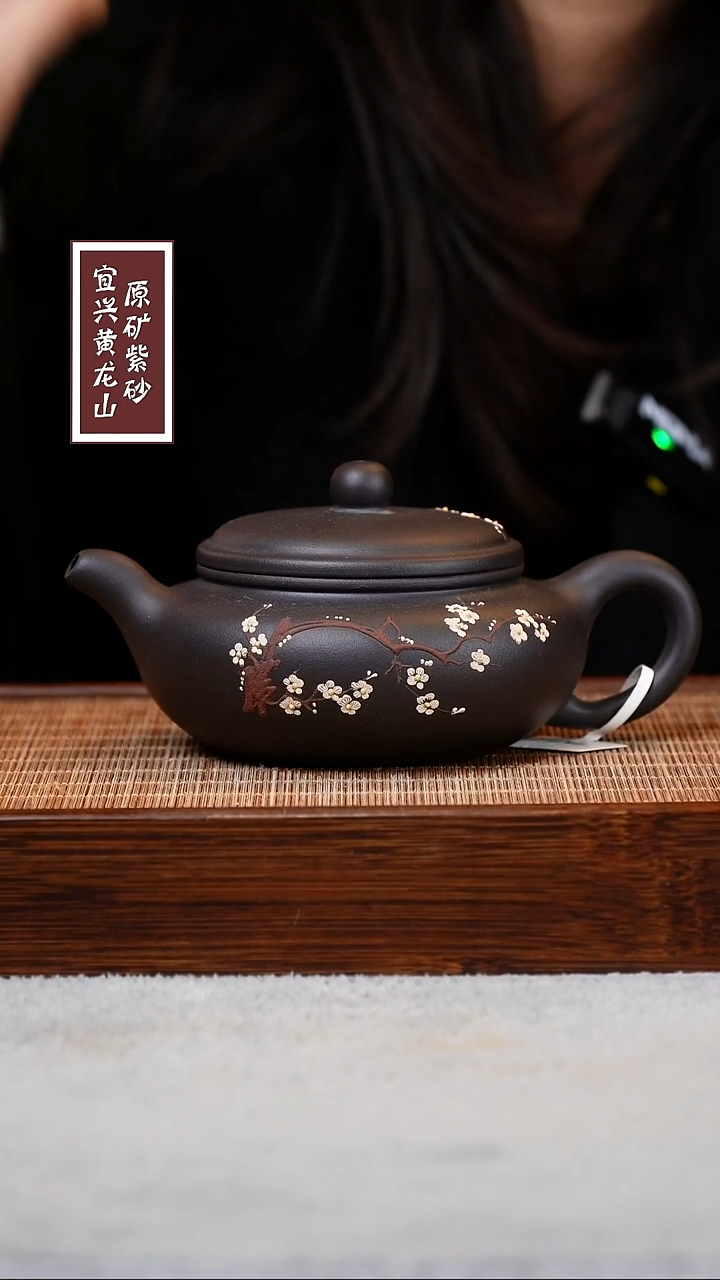 【闪购商品】紫砂茶壶宜兴原矿紫砂  容量280cc