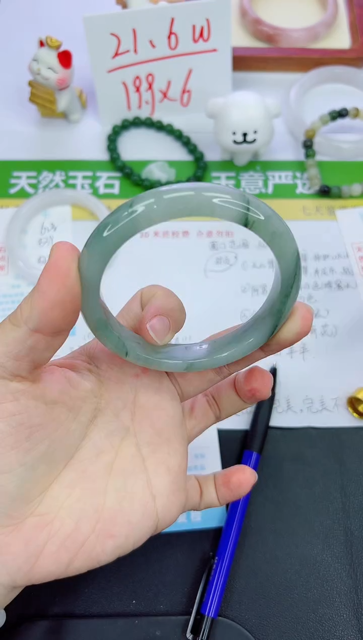 【闪购商品】石英质玉手镯未镶嵌629-64.1