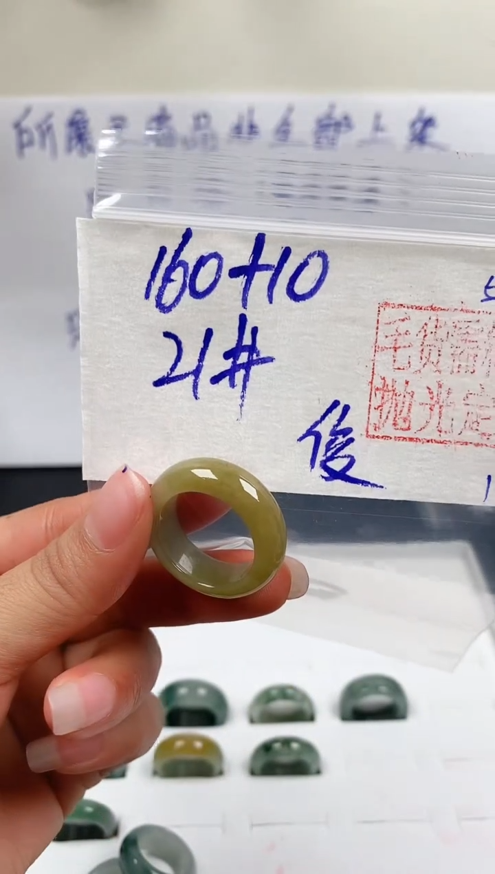 【闪购商品】定制翡翠未镶嵌戒圈160元21#毛货需精细抛光