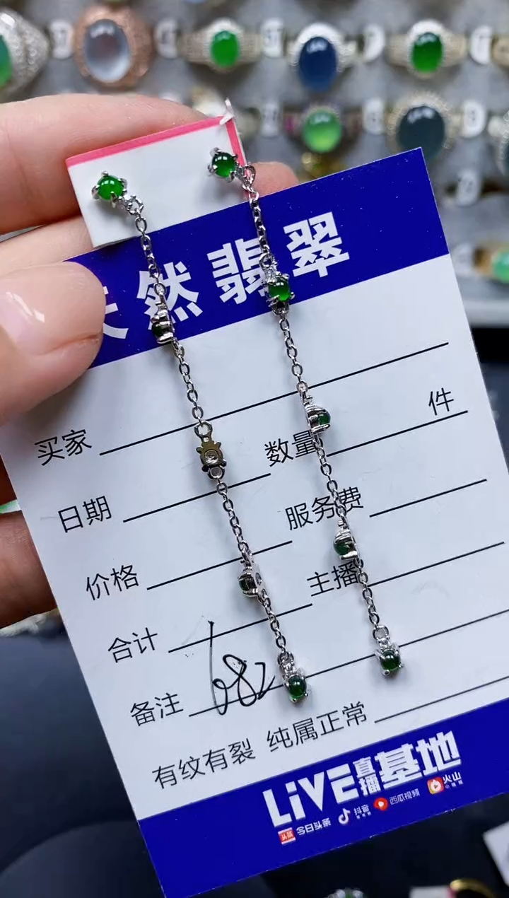 翡翠银S925镶嵌耳饰682