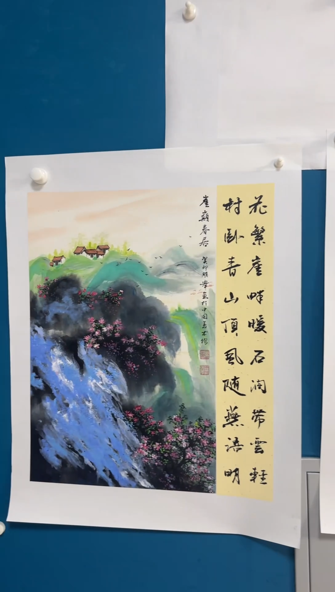 国画温朋举温朋举