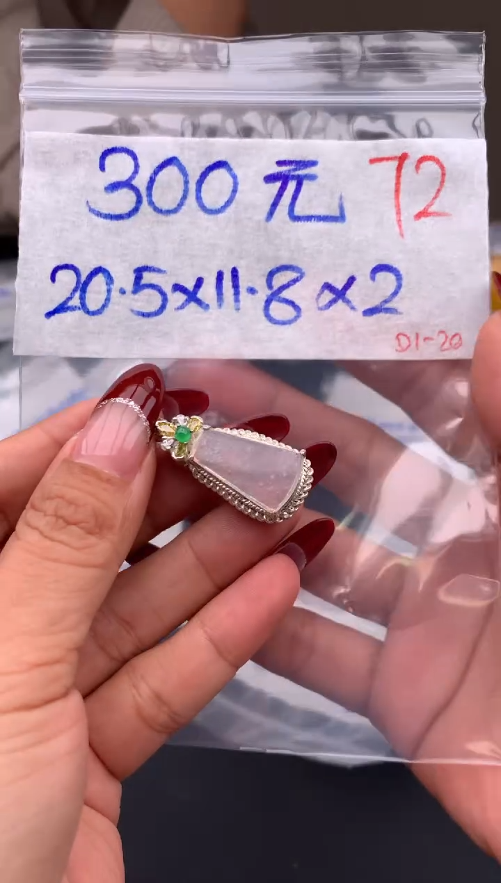 【闪购商品】定制翡翠未镶嵌毛货需精细抛光拍一发一