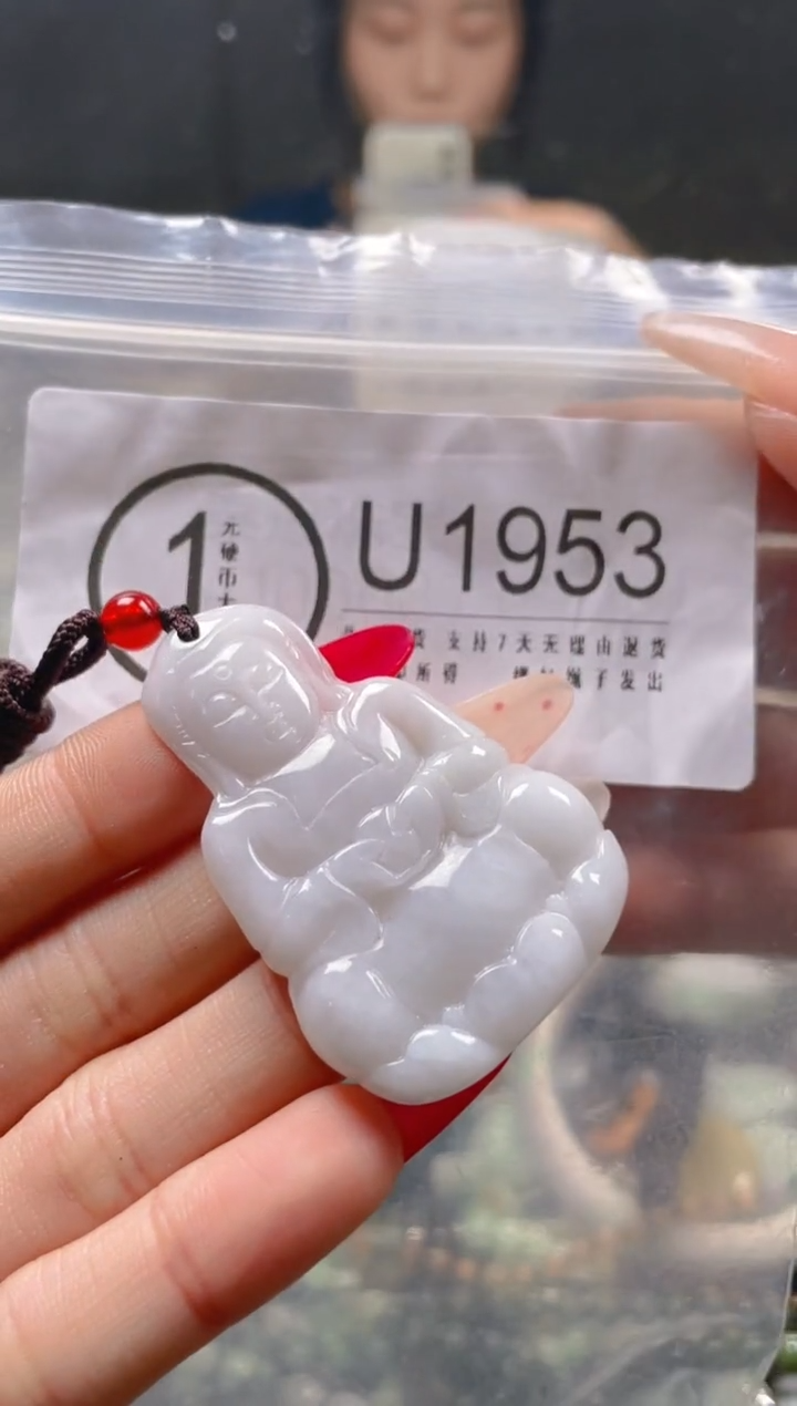 【闪购商品】翡翠颈饰未镶嵌/U/翡翠A货一图一物